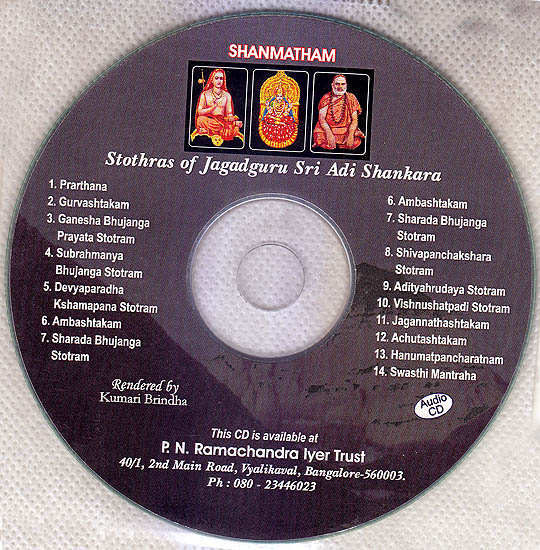 Shanmatham: Stotras of Jagadguru Sri Adi Shankara (Audio CD)
