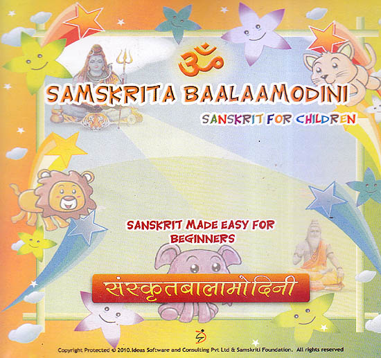 Sanskrit For Children: Sanskrit Made Easy for Beginners (CD Rom)