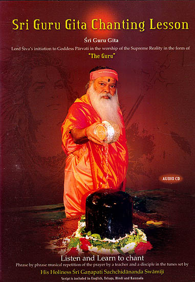 Sri Guru Gita Chanting Lesson (With Book Inside)   (Audio CD)