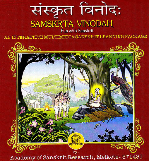 Sanskrit Vinodah: Fun with Sanskrit - An Interactive Multimedia Sanskrit Learning Package  (CD Rom)
