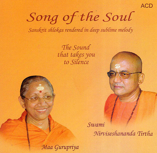 Song of The Soul: Sanskrit Shlokas Rendered In Deep Sublime Melody (The Sound That Takes You To Silence) (Audio CD)