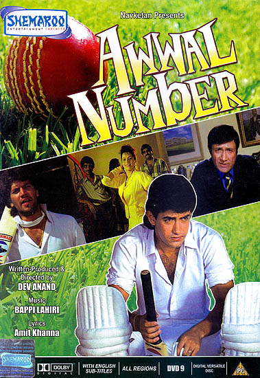 Numero Uno, Awwal Number: A Film on Cricket  (DVD)