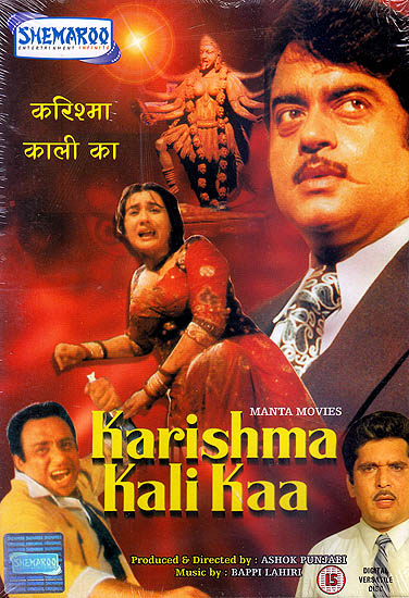 Miracle of Goddess Kali, Karishma Kali Kaa (DVD)