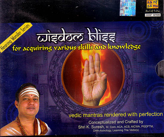 Wisdom Bliss For Acquiring Various Skills And Knowledge: Vedic Mantras Rendered with Perfection (Audio CD)