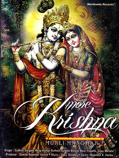 More Krishna: Murli Manohar (Audio CD)