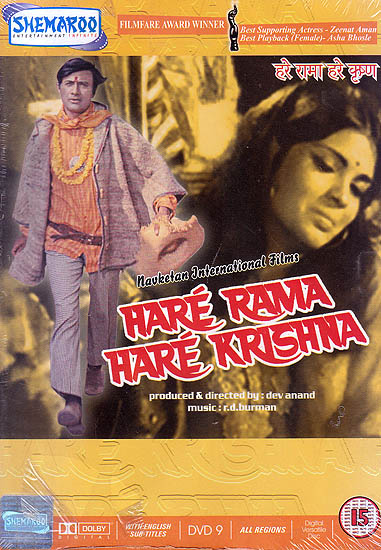 Hare Rama Hare Krishna (DVD)