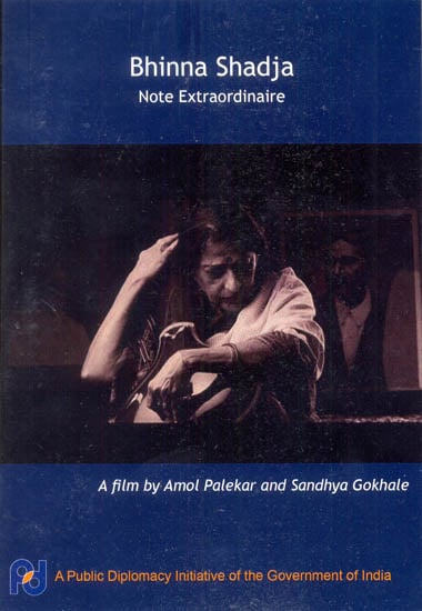 Note Extraordinaire: A Film on Kishori Amonkar (DVD)