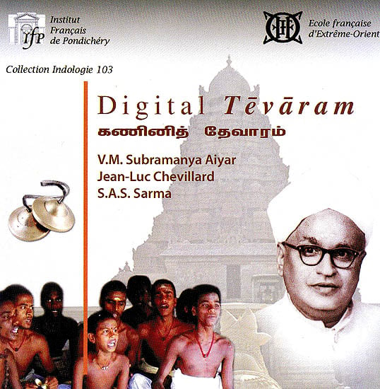 Digital Tevaram (CD-Rom)