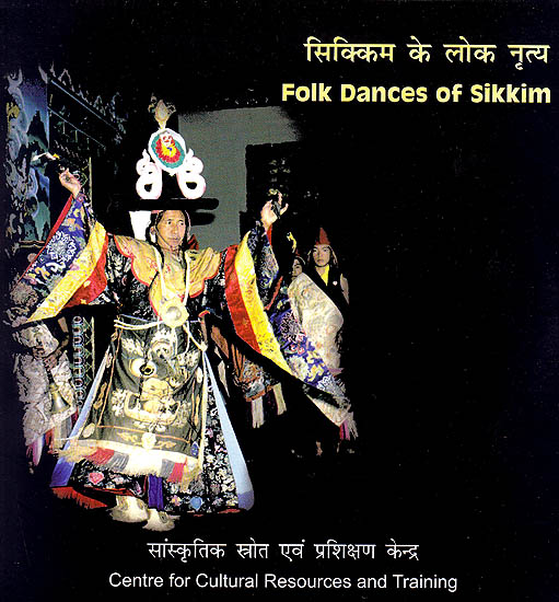 Folk Dances of Sikkim  (DVD)
