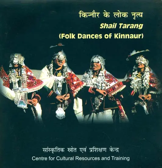 Shail Tarang (Folk Dances of Kinnaur)  (DVD)