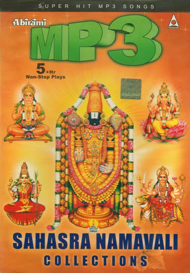 Sahasra Namavali Collections - 5 Hours Non-Stop Plays (MP3)