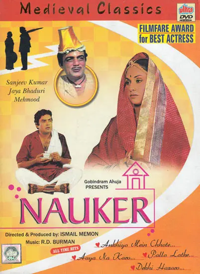 The Servant, Nauker (DVD)
