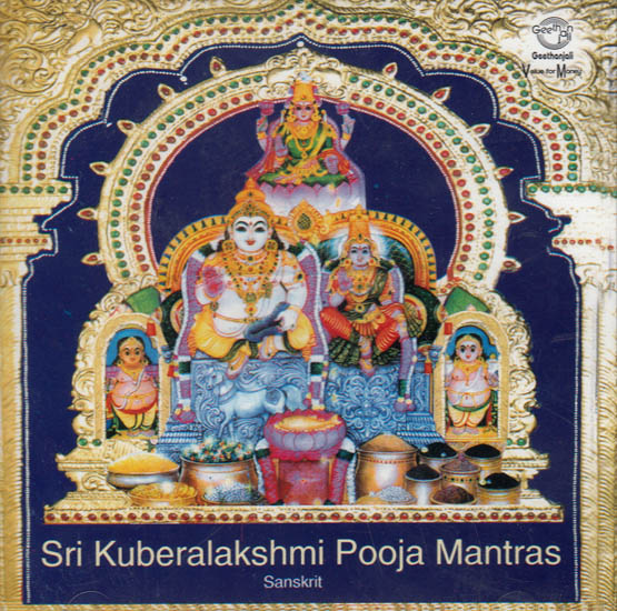 Sri Kuberalakshmi Pooja Mantras Sanskrit (Audio CD)