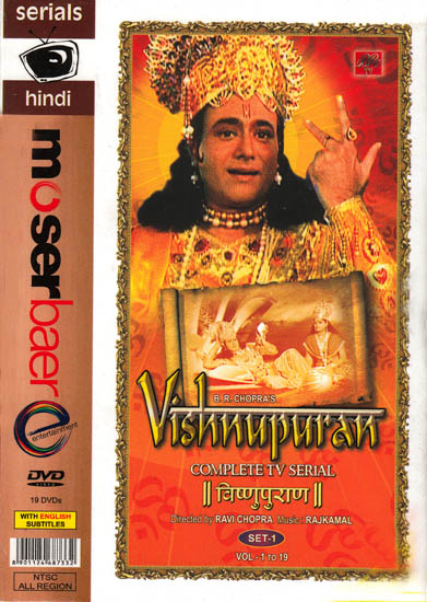 Vishnu Purana – Complete TV Serial with English Subtitles (Set of 31 DVDs)