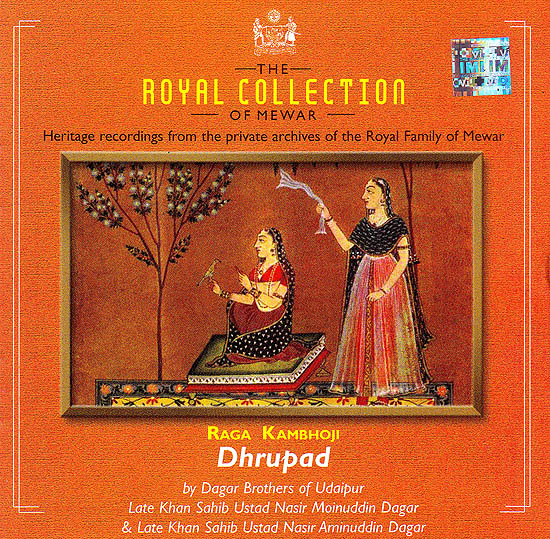 The Royal Collection of Mewar: Raga Kambhoji (Dhrupad)   (Audio CD)