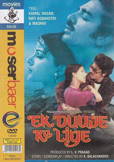 Made for Each Other: Ek Duje Ke Liye (DVD): A North Indian Girl Falls in Love with a South Indian Boy