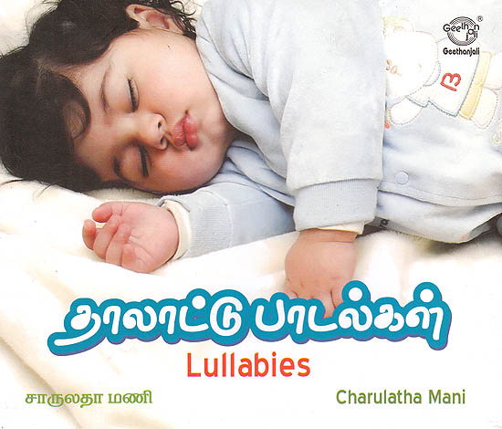 Lullabies  (Audio CD)
