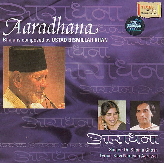 Aaradhana: Bhajans Composed by Ustad Bismillah Khan (Audio CD)