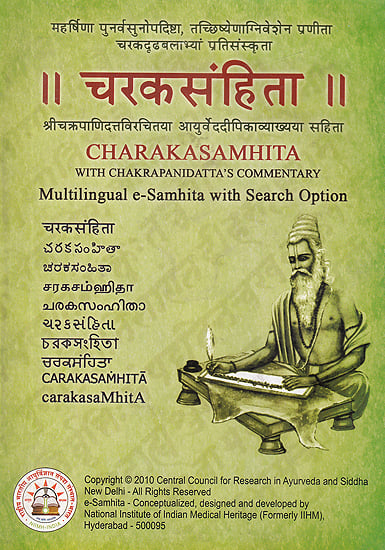Charaka Samhita (CD Rom)