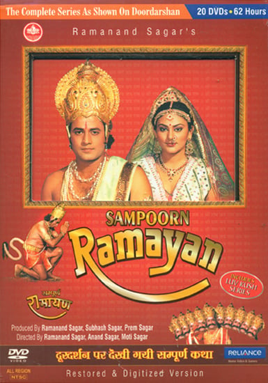The Ramayana: The Full T.V. Serial with English Subtitles (122 Episodes) (Set of 20 DVDs)