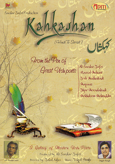 Kahkashan: T.V. Serial on Urdu Poets (Set of 2 DVDs)