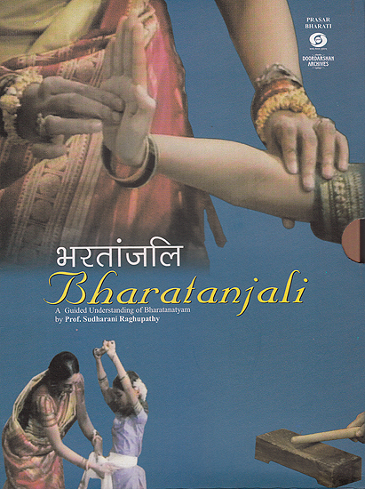 Bharatanjali: A Guided Understanding of Bharatanatyam (With Book) (DVD)