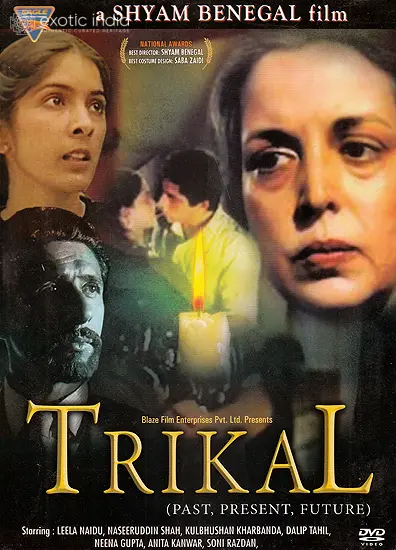 Trikal: Past, Present, Future (DVD) | Eagle