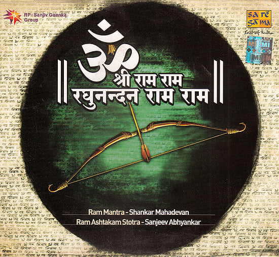 arpón erección Perla Ram Mantra and Ram Ashtakam Stotra (Audio CD) | Exotic India Art
