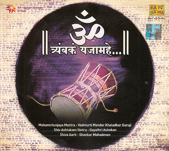 Mahamritunjaya Mantra (Audio CD)