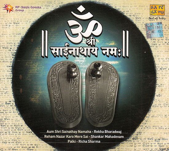 Aum Shri Sainathay Namaha (Audio CD)