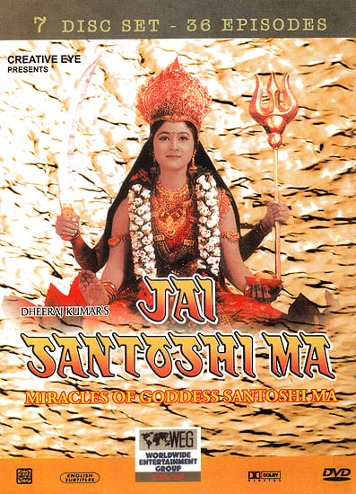 Jai Santoshi Ma: Miracles of Goddess Santoshi Ma (36 Episodes) (Set of 7 DVDs): The Complete T.V. Series