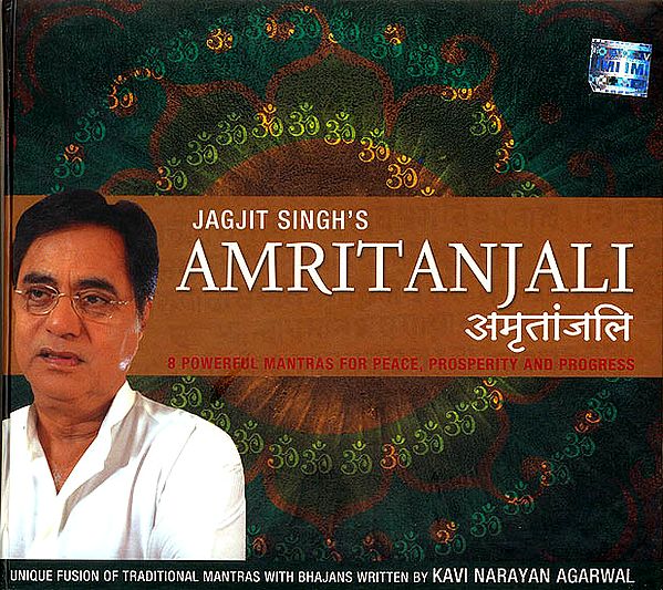 Amritanjali (8 Powerful Mantras For Peace, Prosperity and Progress) (Audio CD)
