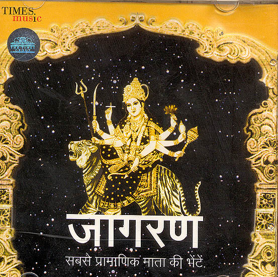 Jaagran for Mata (Audio CD)