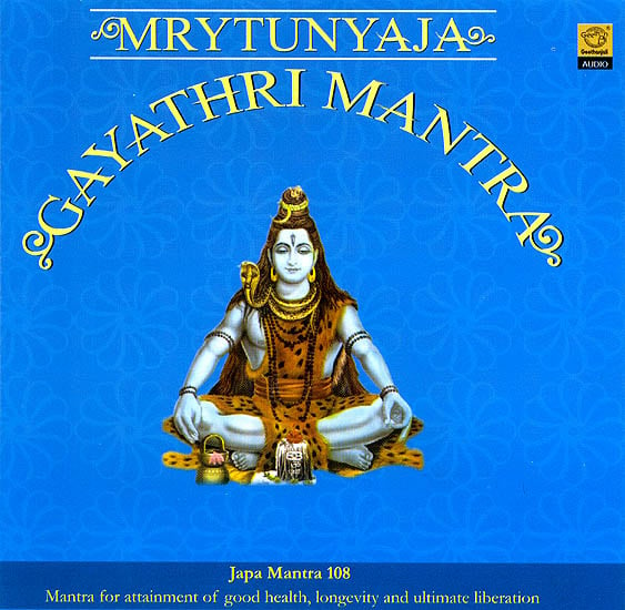 Mrithyunjaya Gayathri Mantra: Japa Mantra108 (Mantra For Attainment of Good Health longevity and Ultimate Liberation (Audio CD)