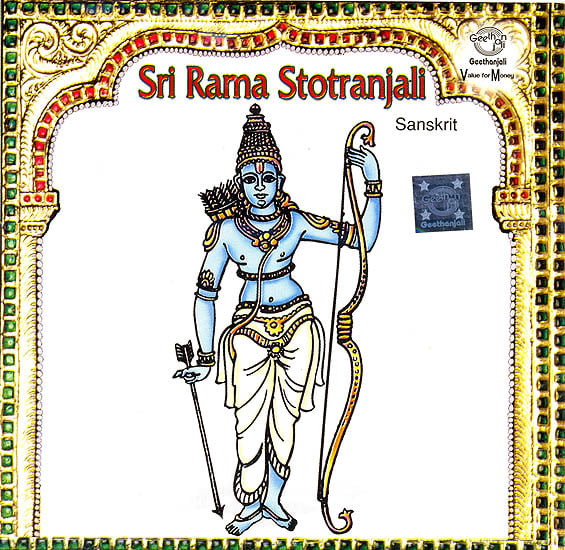 Sri Rama Stotranjali: Sanskrit (Audio CD)