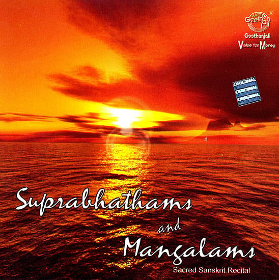 Suprabhathams and Mangalams (Sacred Sanskrit Recital) (Audio CD)