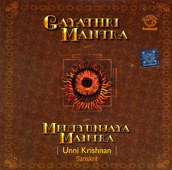 Gayathri Mantra & Mrutyunjaya Mantra (Sanskrit) (Audio CD)