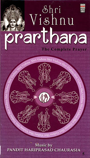 Shri Vishnu Prarthana: The Complete Prayer (Set of 2 Audio CDs)