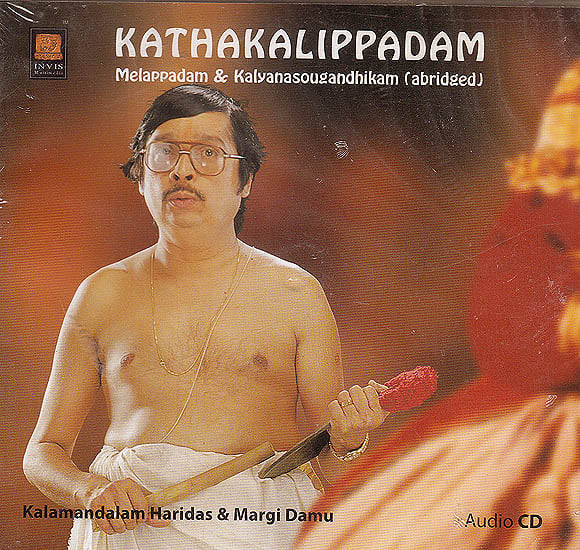 Kathakalippadam (Melappadam & Kalyanasougandhikam) (Audio CD)