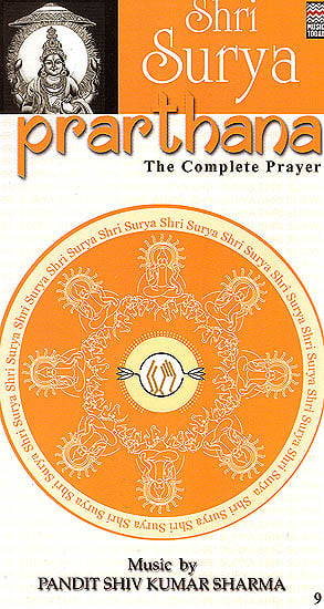 Shri Surya Prarthana: The Complete Prayer (Set of 2 Audio CDs )