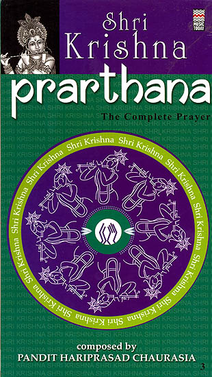 Shri Krishna Prarthana: The Complete Prayer (Set of 2 Audio CDs)