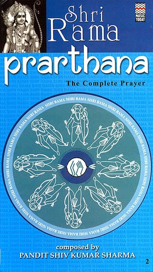 Shri Ram Prarthana:The Complete Prayer (Set of 2 Audio CDs)