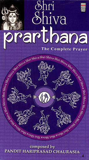 Shri Shiva Prarthana: The Complete Prayer (Set of 2 Audio CDs)