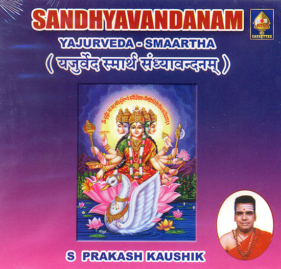 Sandhyavandanam (Yajurveda- Smaartha) (Audio CD)