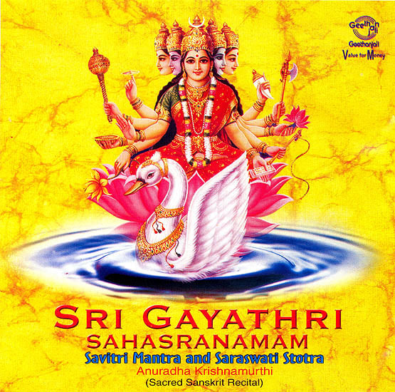 Sri Gayathri Sahasranamam  Savitri Mantra and Saraswati Stotra (Audio CD)