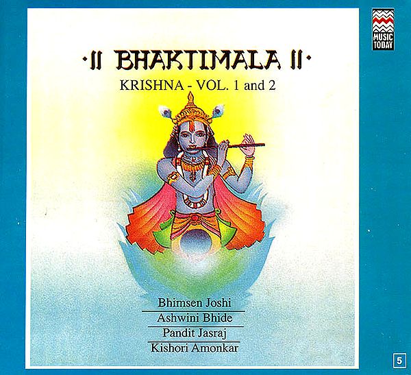 Bhaktimala (Krishna) (Set of 2 Audio CDs)