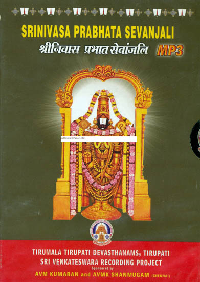 Srinivasa Prabhata Sevanjali (MP3 Audio CD)