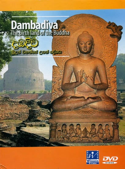 Dambadiva: The Birth Land of The Buddha (DVD)