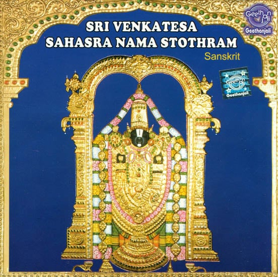 Sri Venkatesa Sahasra Nama Stothram (Sanskrit) (Audio CD)