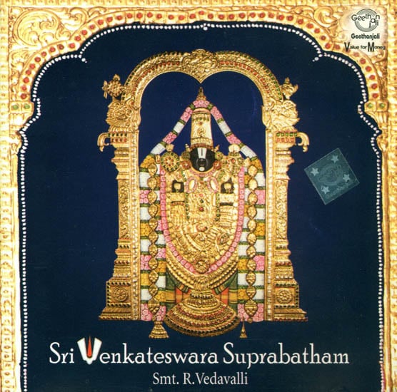 Sri Venkateswara Suprabatham (Audio CD)